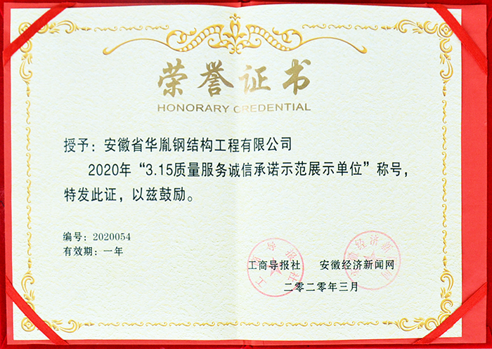 欧宝体育ios下载地址：/honor/3085.html